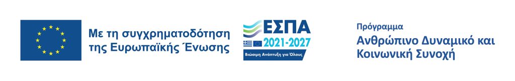 Espa Banner